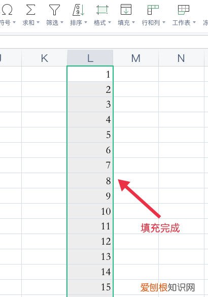 wps表格数字怎么下拉递增，EXCEL表格怎么下拉数字递增