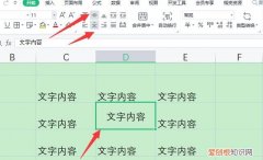 手机wps怎么复制表格，手机wps表格怎么复制粘贴一整列文字
