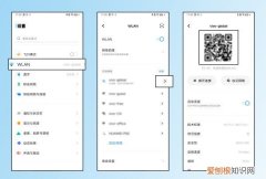 怎么看wifi密码，华为路由器怎么查看wifi密码