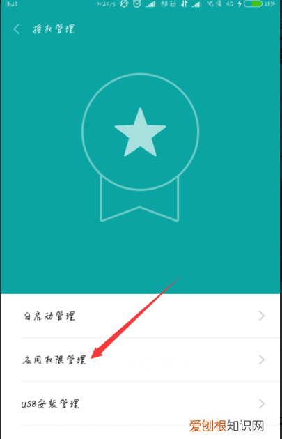 电脑微信怎么开摄像头权限，微信浏览器怎么调用摄像头拍照