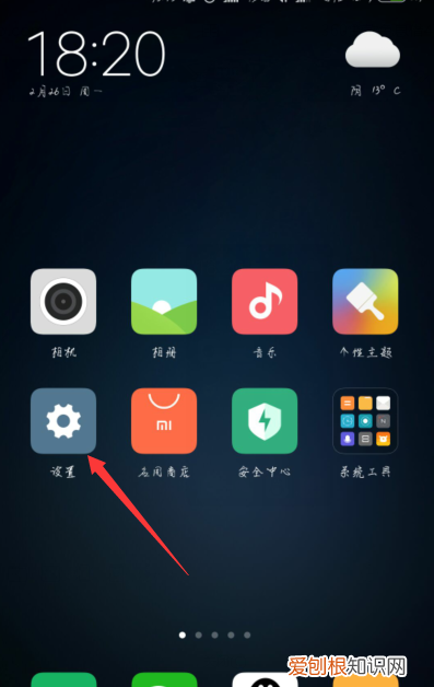 电脑微信怎么开摄像头权限，微信浏览器怎么调用摄像头拍照