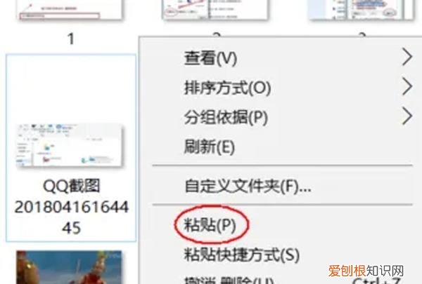 手机照片怎么传到电脑，怎么把手机里的照片传到电脑里去呢