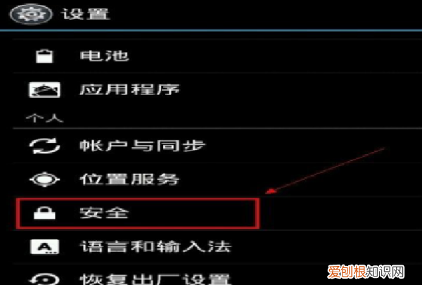 手机怎么定位，手机定位怎么查找对方位置
