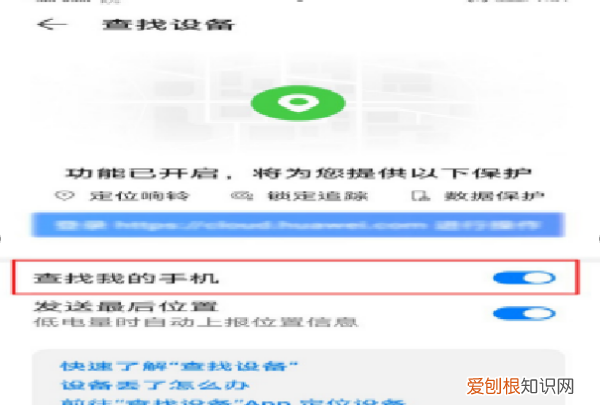 手机怎么定位，手机定位怎么查找对方位置
