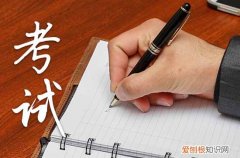 2023西藏中小学暑假放假时间最新消息 西藏2023暑假放假时间表