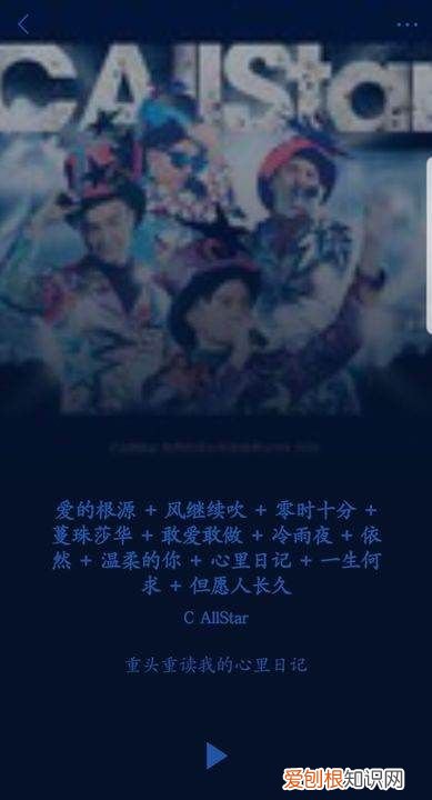 快手极速版怎么赚钱，快手音乐怎么保存本地