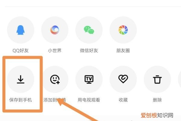 qq空间里的照片怎么保存到电脑里