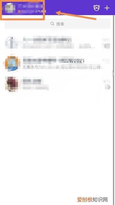 qq空间里的照片怎么保存到电脑里