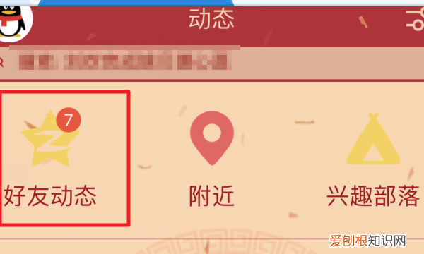 qq空间如何设置字体颜色，qq的说说字体颜色怎么更改