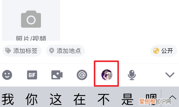 qq空间如何设置字体颜色，qq的说说字体颜色怎么更改