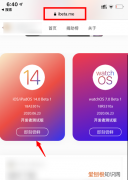 iphone怎么升级系统