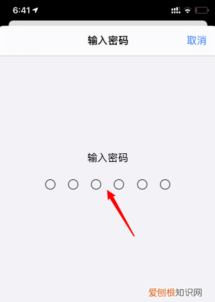 iphone怎么升级系统