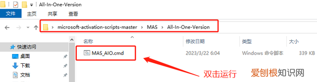 windows如何激活推荐一款激活工具