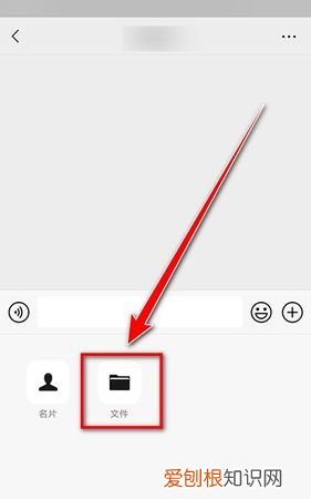 微信大文件怎么发，发微信视频过大怎么办