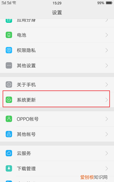 oppo来电黑屏怎么取消掉，oppo手机打电话黑屏怎么办