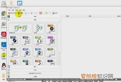 u盘歌曲格式怎么改，酷狗下载到u盘歌曲怎么改成mp3格式