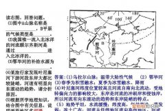 地理中怎么判断大陆东西岸，如何区分大陆东岸和大陆西岸