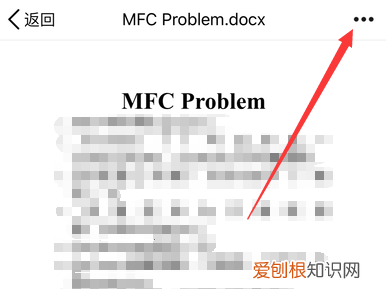 qq压缩文件怎么转微信，qq大文件怎么发到微信好友