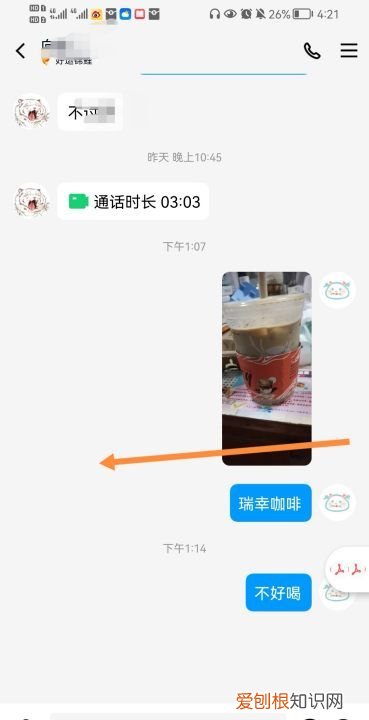 QQ巨轮怎么关，qq里的巨轮怎么样才可以消失