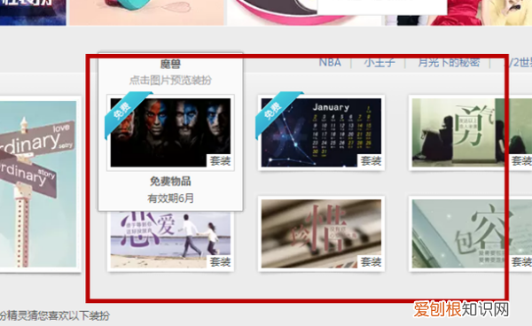 手机qq空间如何装饰，手机qq空间免费装扮