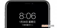 iphone锁屏怎么不显示时间与日期