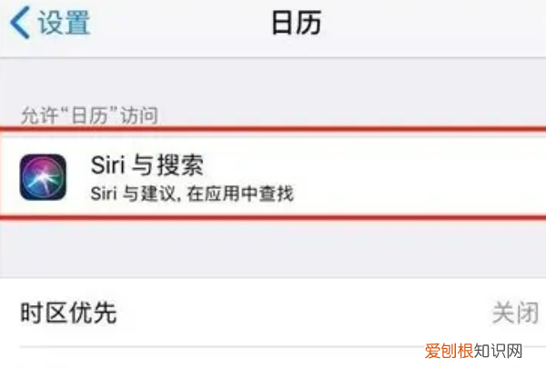 iphone锁屏怎么不显示时间与日期