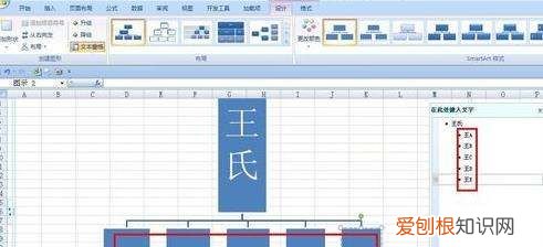 iphone怎么修改表格，苹果怎么修改excel表格