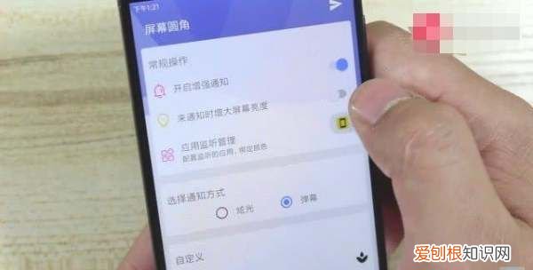 应援字幕怎么打出来，微信如何设置手机弹幕