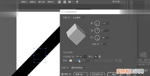 ai中的切片工具的作用，Ai该怎么样才可以用切片工具