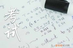 2023年6月什么时候期末考试 2023年中小学期末考试时间