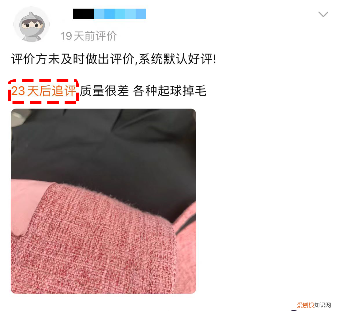 网购入门小窍门