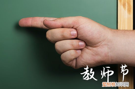 小学生教师节2023祝福语