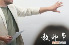 2023年经典教师节祝福语