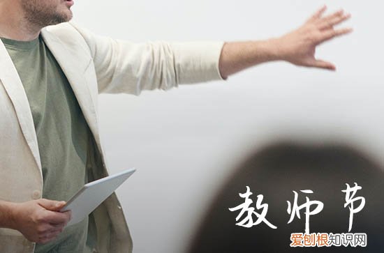 2023年经典教师节祝福语