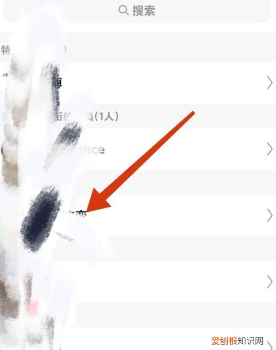 怎样设置qq群头衔，qq群怎么改头衔名字