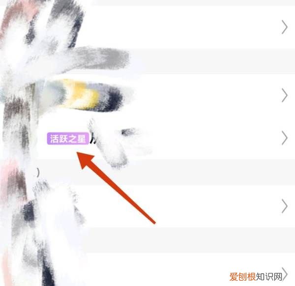 怎样设置qq群头衔，qq群怎么改头衔名字