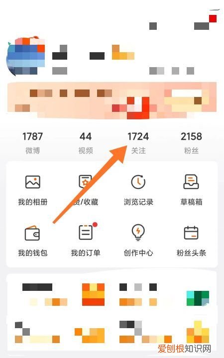 微博经常访问怎么关闭，微博怎么关闭最近访问的人