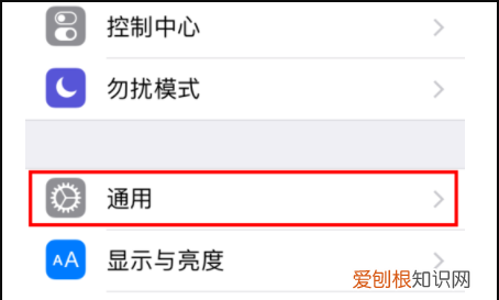 苹果悬浮按钮在哪调出来，苹果设置悬浮窗在哪里打开