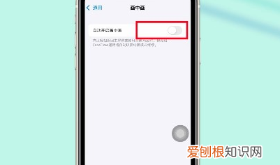 苹果悬浮按钮在哪调出来，苹果设置悬浮窗在哪里打开