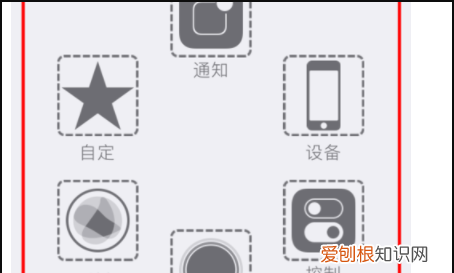 苹果悬浮按钮在哪调出来，苹果设置悬浮窗在哪里打开