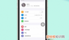 苹果悬浮按钮在哪调出来，苹果设置悬浮窗在哪里打开