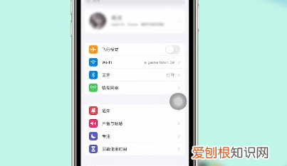 苹果悬浮按钮在哪调出来，苹果设置悬浮窗在哪里打开