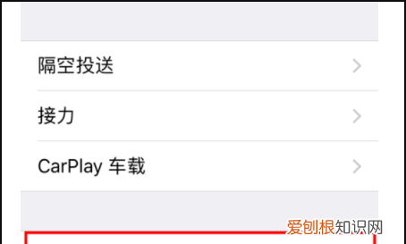苹果悬浮按钮在哪调出来，苹果设置悬浮窗在哪里打开
