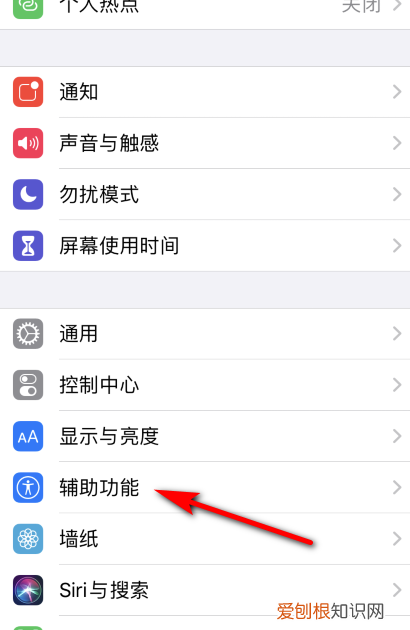 苹果悬浮按钮在哪调出来，苹果设置悬浮窗在哪里打开