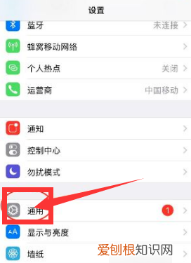 苹果悬浮按钮在哪调出来，苹果设置悬浮窗在哪里打开