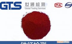 哪里可以检测铁红 铁红国家检测标准