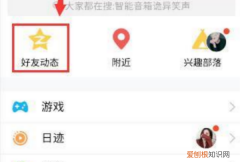 qq群里直播间怎么用，qq群怎么一起看电影