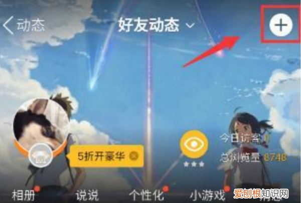 qq群里直播间怎么用，qq群怎么一起看电影