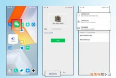 怎样找回微信密码，微信密码怎样找回来啊