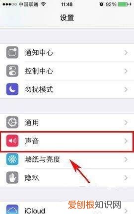 iphone怎么用歌曲当手机铃声